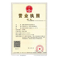 快点来我操我视频>
                                      
                                        <span>营业执照</span>
                                    </a> 
                                    
                                </li>
                                
                                                                
		<li>
                                    <a href=